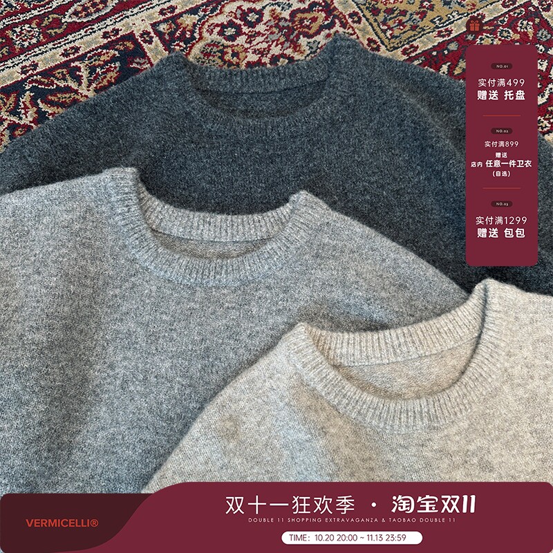 VMCL慵懒感cleanfit糯米绒通勤圆领羊毛毛衣针织衫男女 vermicell