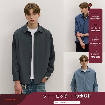 VMCL纯色抗皱高级感cleanfit通勤简约长袖衬衫男秋25AW vermicell