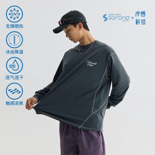 VMCL明线户外运动速干凉感长袖T