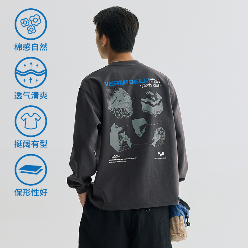 VMCL岩石山脉结构印花长袖TEE恤
