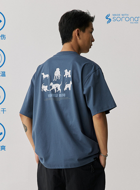 VMCL剪影色块手绘小狗印花凉感防晒TEE恤男女情侣25SS vermicelli