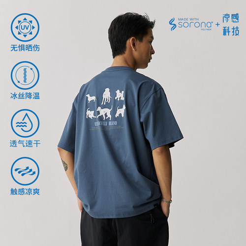 VMCL剪影色块手绘狗印花T恤情侣