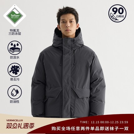 VMCL 90白鸭绒特氟龙三防保暖贴袋连帽羽绒服男女24AW vermicelli
