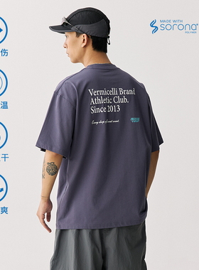 VMCL运动主题索罗娜凉感透气冰丝宽松短袖T恤男女25SS vermicelli