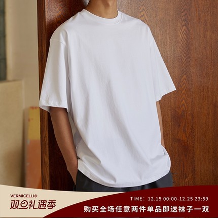 VMCL 260克基础款 纯棉圆领纯色打底TEE恤黑白男女夏vermicelli