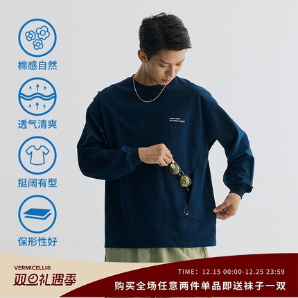 VMCL解构侧拉链口袋凉感运动风长袖TEE恤男女国潮24AW vermicelli
