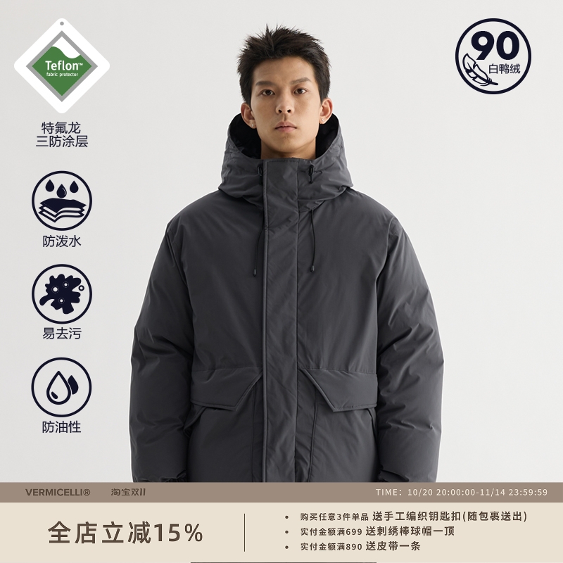 VMCL90白鸭绒特氟龙连帽羽绒服