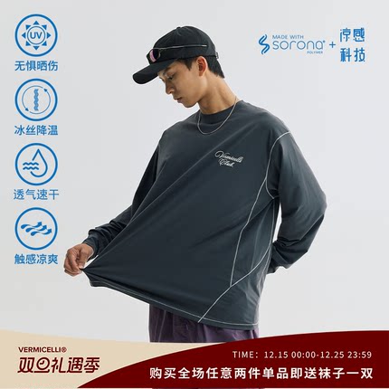 VMCL明线山系户外运动速干凉感防晒长袖TEE恤男女24AW vermicelli