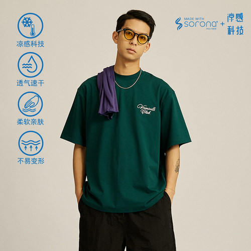 VMCL索罗娜凉感LOGO印花短袖T恤