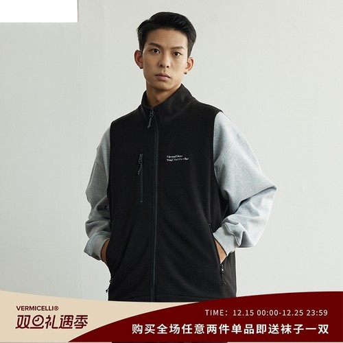 VMCL柔软亲肤双面摇粒绒马甲