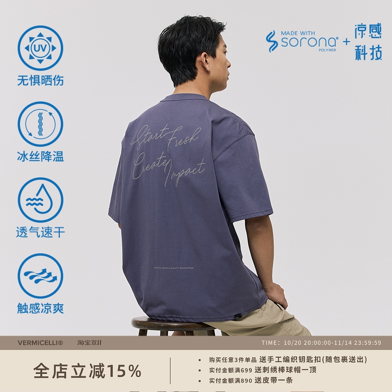 VMCL仿真锁链绣印花索罗娜短袖T