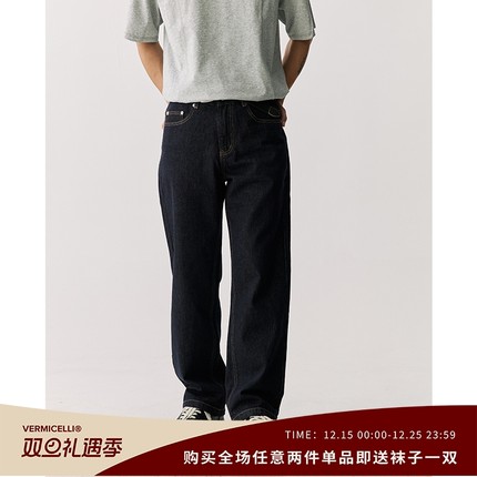 VMCL 防褪色直筒宽松原色牛仔裤原牛长裤国潮男女25SS vermicelli