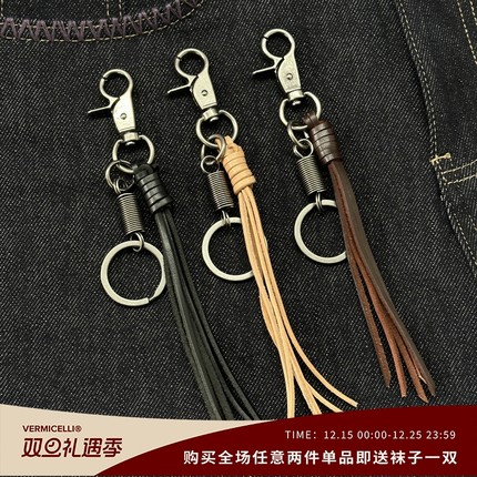 VMCL 复古手工编织植鞣革挂绳 潮流装饰挂饰配饰配件 vermicelli