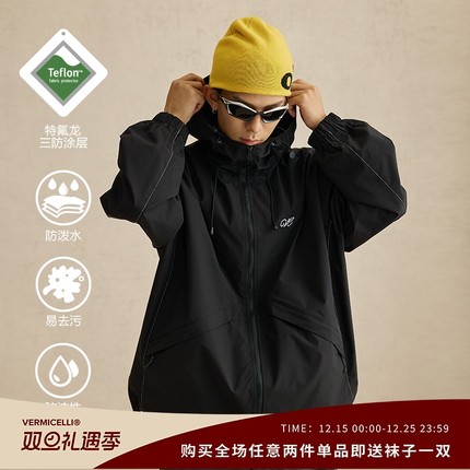 VMCL 明线 户外特氟龙三防通勤百搭冲锋衣连帽夹克男女vermicelli