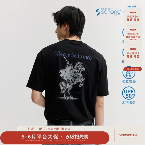 VMCL素描手绘战马索罗娜凉感透气宽松短袖T恤男女26SS vermicelli