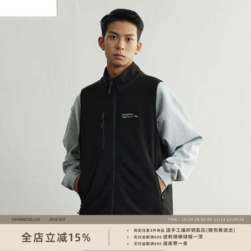 VMCL柔软亲肤双面摇粒绒马甲