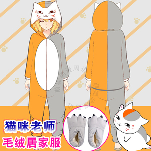 夏目友人帐猫咪老师睡衣