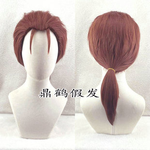 【鼎鹤】第五人格 佣兵 奈布推理先生 扎发款反翘 美人尖 cos假发