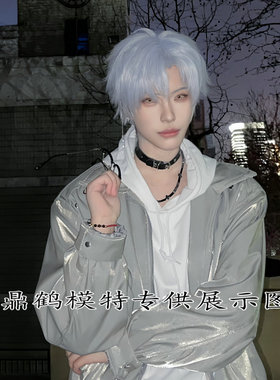 【鼎鹤】凌肖cos假发 灰紫色 侧分刘海美人尖造型短发 恋与制作人