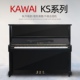 KS3F KAWAI卡哇伊KS1F 二手琴 KS5F家用钢琴初学考级钢琴立式 KS2F