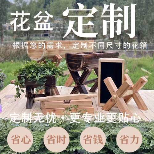 一森唯艺定做花盆属于自己的花盆