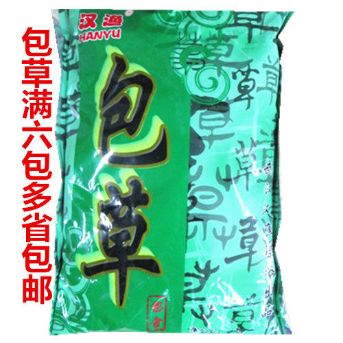 汉渔包草 草鱼包食窝饵 包食饵炸饵干饵 钓鱼饵 抛竿饵 钓饵饵料