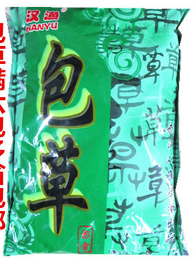 汉渔包草抛竿饵钓鱼饵垂钓野钓
