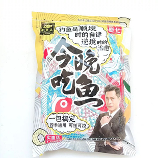 临期过期处理 钓鱼饵料鲫鱼饵腥香 钓鱼王白鲨鲫鱼饵鲢鳙饵方块饵