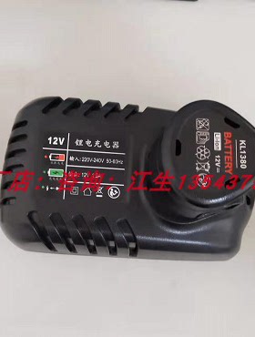 MOSTA妙达电动工具配件LT20WA充电器KL1380锂电池充电座LT30B座充