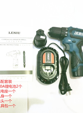 无刷充电手电钻12V双速手枪钻电动螺丝刀1480A电池乐牛电动工具