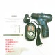 无刷充电手电钻12V双速手枪钻电动螺丝刀1480A电池乐牛电动工具