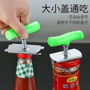 【这辈子不愁开罐】不锈钢材质 啥罐子都能开 舒适握柄 厂家包邮