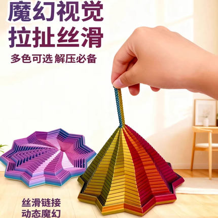 3D打印视觉感应儿童折叠益智解压多边形萝卜塔立体设计玩具