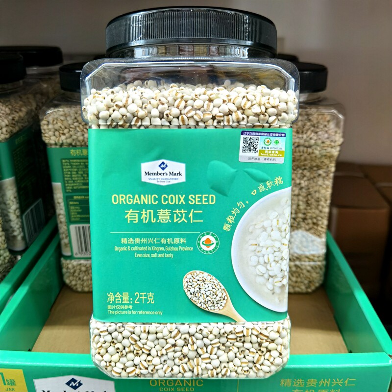 有机薏苡仁湿健康杂粗粮农家新粥