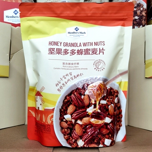 山姆坚果多蜂蜜麦片HONEY GRANOLA NUTS袋装澳洲进口即食营养代餐