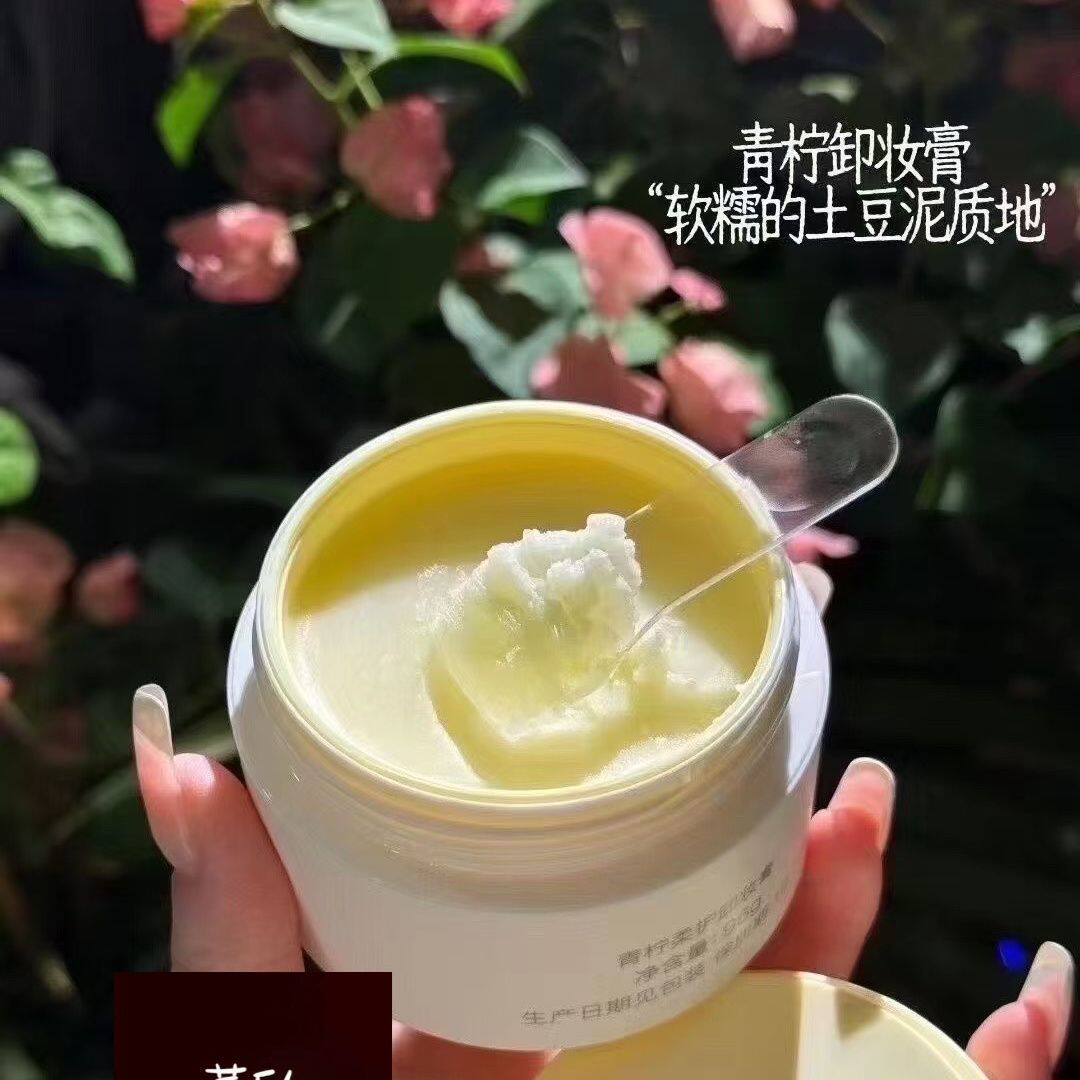 董欣青柠卸妆膏土豆泥卸妆膏深层卸妆
