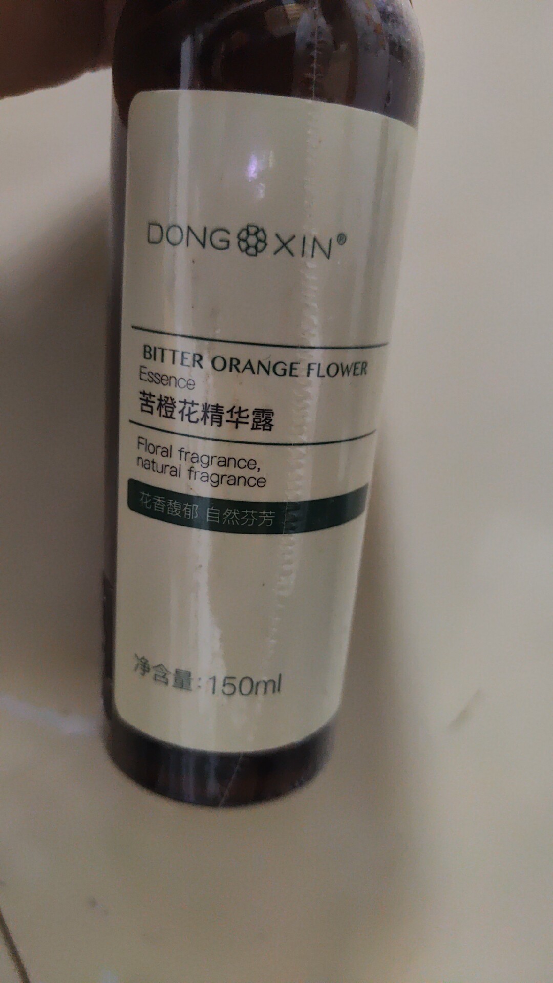 【刮码发货】董欣苦橙花纯露 补水保湿 提亮肤色 均匀肤质6月到期