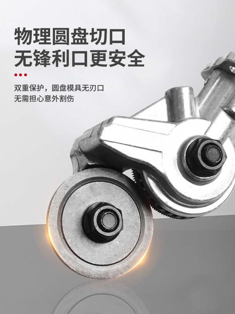 변환기 헤드 금속 철 시트 전단 도구를 전단하는 전기 드릴 철 시트 전단 용 특수 전기 가위