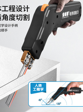 电热刀泡沫切割刀海绵布料刀热切刀切割机加热刀塑料KT板电热切割