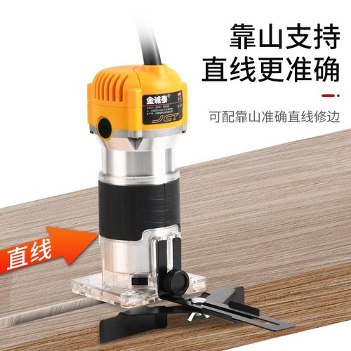 多功能木工修边机小型雕刻机