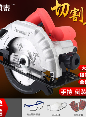 倒装手提两用电圆锯台锯电锯切割机木工工具电动大功率家用圆盘锯