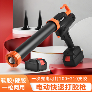 电动打胶枪玻门窗软硬胶两用枪玻璃胶胶枪结构胶家用无线锂电硬胶
