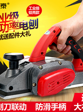 木工手提台式多功能电刨子电刨机小型家用木工台刨压刨机砧板菜板