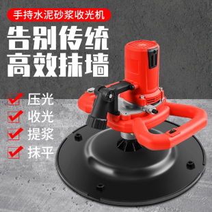 墙面打磨机砂纸机腻子磨墙机墙壁抛光砂光机砂皮水泥砂浆机 手持式