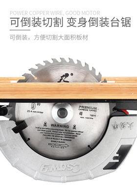 7寸8寸10寸手提电圆锯倒装电动圆盘锯家用铝体木工电锯台锯手电锯