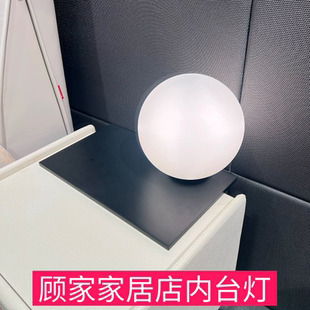 顾家家居店内其他家台灯氛围灯装饰灯小夜灯床头柜台灯