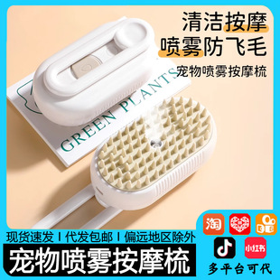 猫梳子宠物毛梳狗狗洗澡按摩刷猫咪毛刷清理去浮毛猫犬宠物用品
