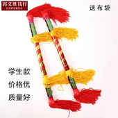 工厂直销儿童花棍学生操钱杆舞金钱棍幼杆舞九子鞭民族舞舞蹈道具