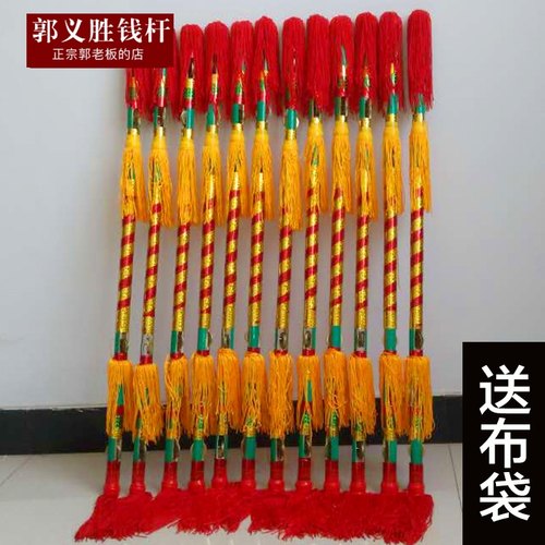 广场舞一根包邮打钱杆连响花棍莲湘舞霸王鞭金钱棒铜钱杆莲厢运动