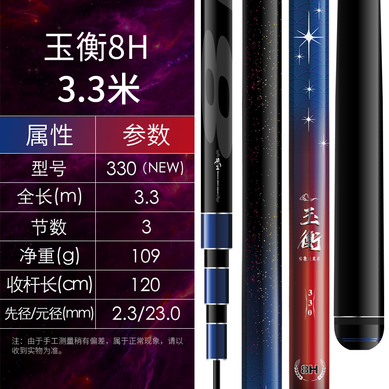 玉衡鱼竿黑坑鱼竿手竿钓鱼竿碳素超轻超硬黑坑竿综合竿台钓竿手杆